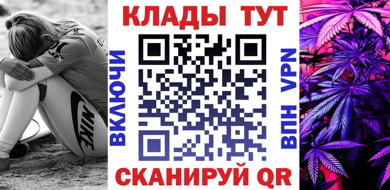 Купить Нерюнгри ГАШ COCAIN МЕФ