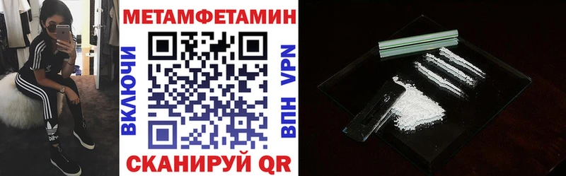 блэк спрут tor  закладки  Нерюнгри  АМФ 98% 