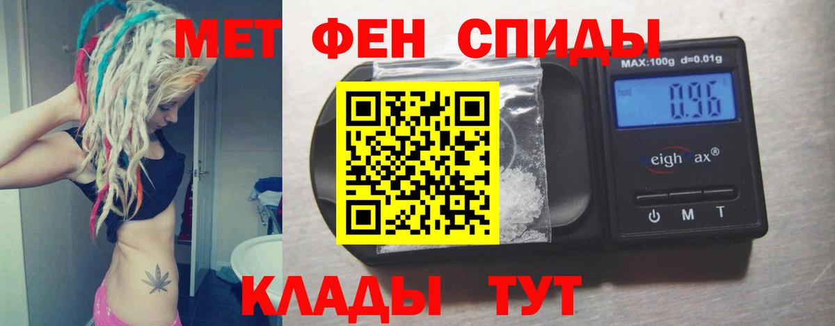 Амфетамин VHQ Нерюнгри