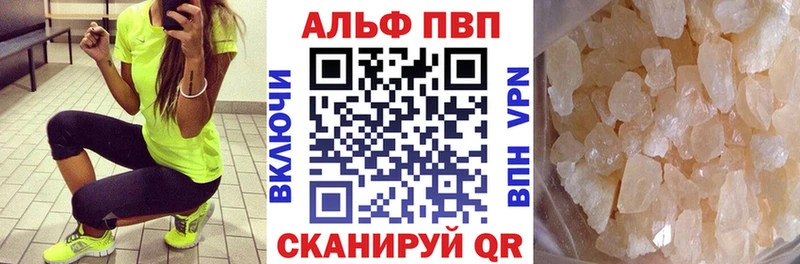 Alpha-PVP крисы CK  blacksprut рабочий сайт  Нерюнгри 