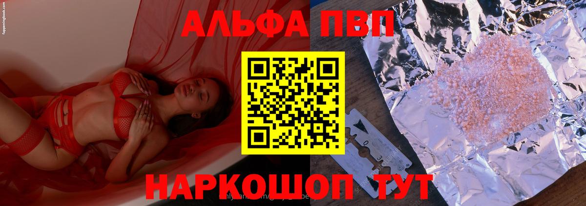 A-PVP СК Нерюнгри