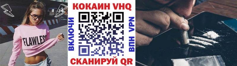 блэк спрут маркетплейс  купить  сайты  shop как зайти  КОКАИН Перу  Нерюнгри 