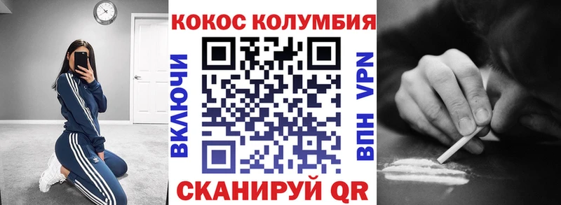 COCAIN 98% Нерюнгри