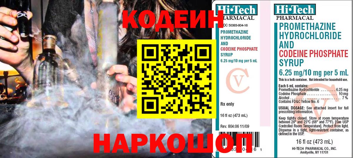 АМФЕТАМИН Нерюнгри