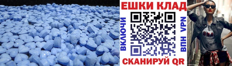 ЭКСТАЗИ TESLA  сколько стоит  MEGA как войти  Нерюнгри 