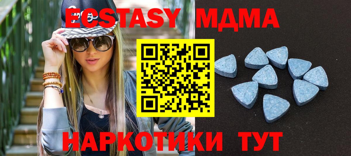 Экстази Дубай Нерюнгри