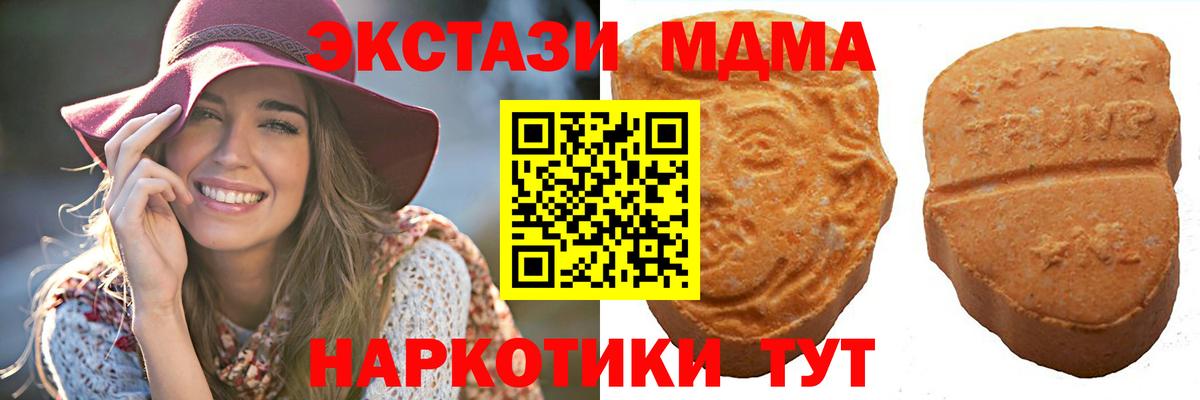 Ecstasy круглые  Вход с VPN  ЭКСТАЗИ  купить  сайты  ЭКСТАЗИ mix  Нерюнгри 
