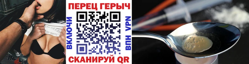 Героин VHQ  Нерюнгри 