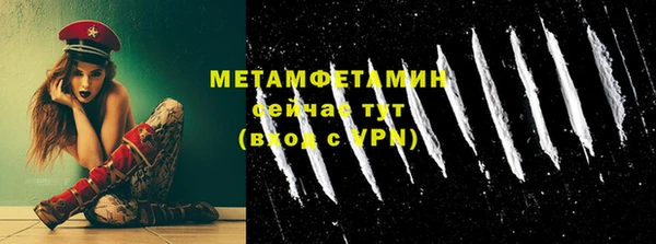экстази Балабаново