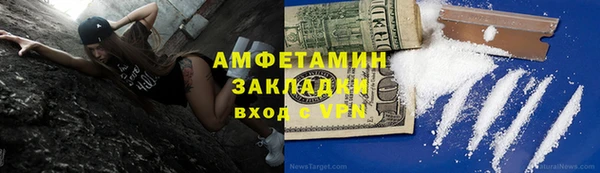 экстази Балабаново