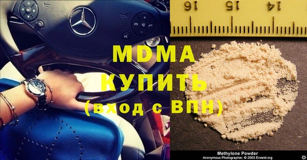 экстази Балабаново