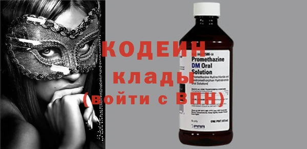 экстази Балабаново
