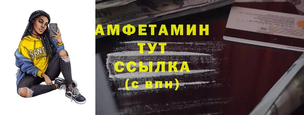 экстази Балабаново