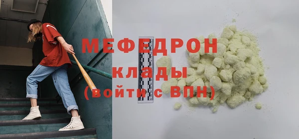 метамфетамин Баксан