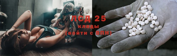 экстази Балабаново