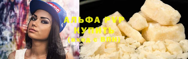 экстази Балабаново