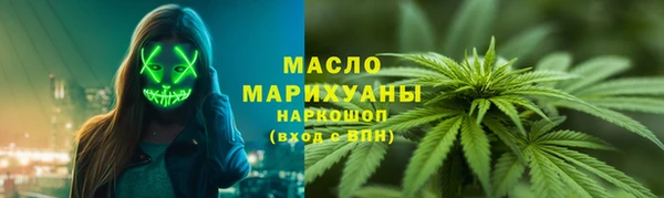 экстази Балабаново