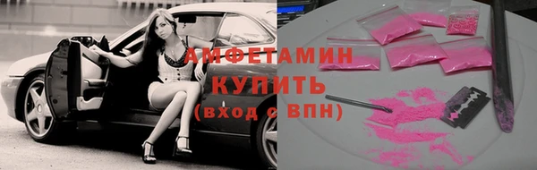 метамфетамин Баксан