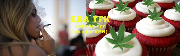 экстази Балабаново