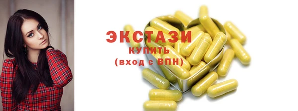 экстази Балабаново