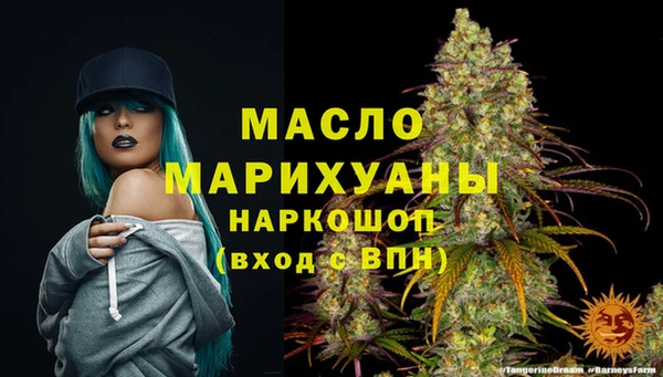 метамфетамин Баксан