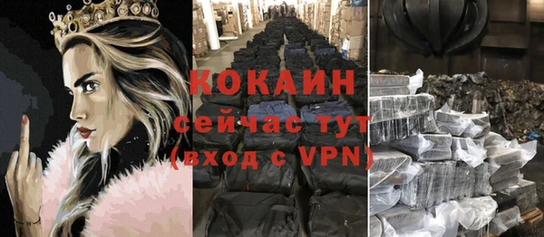 метамфетамин Баксан