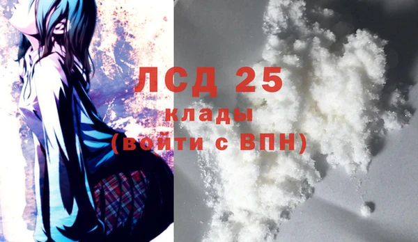 экстази Балабаново