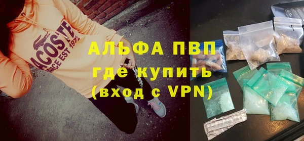 экстази Балабаново