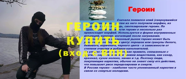 метамфетамин Баксан