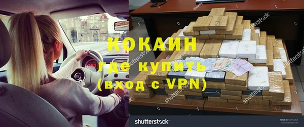 экстази Балабаново