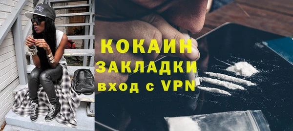 экстази Балабаново