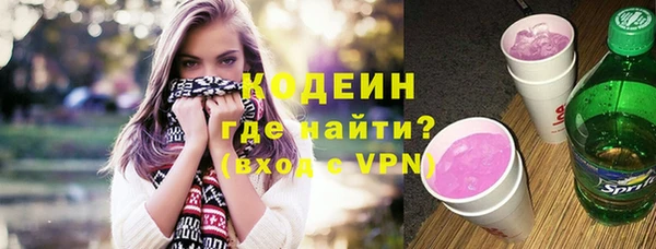 метамфетамин Баксан