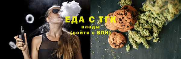 экстази Балабаново