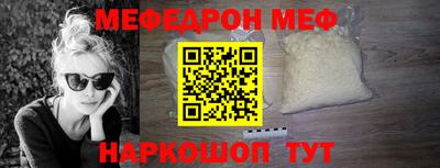 кокс Гусь-Хрустальный