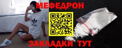 мяу мяу мука Малоярославец
