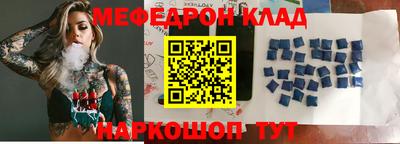 кокс Гусь-Хрустальный