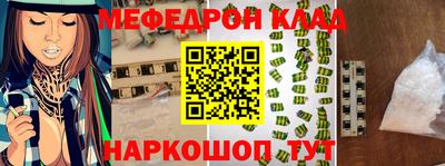 MDMA Гусев