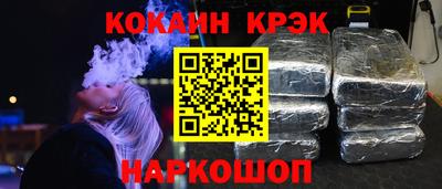 кокс Гусь-Хрустальный