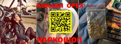 кокс Гусь-Хрустальный