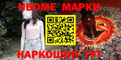 ГАЛЛЮЦИНОГЕННЫЕ ГРИБЫ Гусиноозёрск