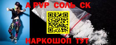 кокс Гусь-Хрустальный