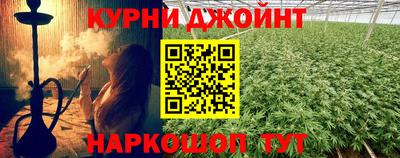 кокс Гусь-Хрустальный