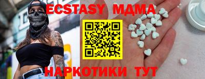MDMA Гусев