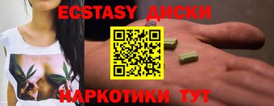 ГАЛЛЮЦИНОГЕННЫЕ ГРИБЫ Гусиноозёрск