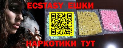 ГАЛЛЮЦИНОГЕННЫЕ ГРИБЫ Гусиноозёрск