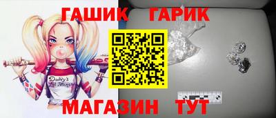 ГАЛЛЮЦИНОГЕННЫЕ ГРИБЫ Гусиноозёрск
