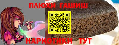 ГАЛЛЮЦИНОГЕННЫЕ ГРИБЫ Гусиноозёрск