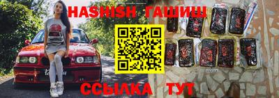 альфа пвп VHQ Малгобек