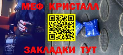 кокс Гусь-Хрустальный
