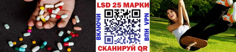 МЕГА рабочий сайт  Нерюнгри  LSD-25 экстази кислота  купить закладку 